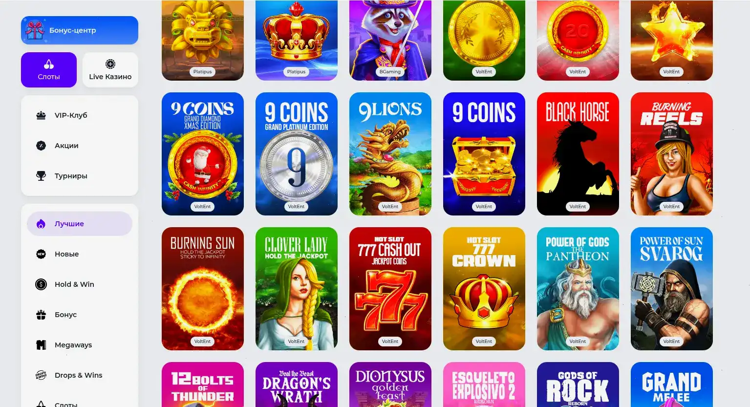 интерфейс игрового зала Казино 7